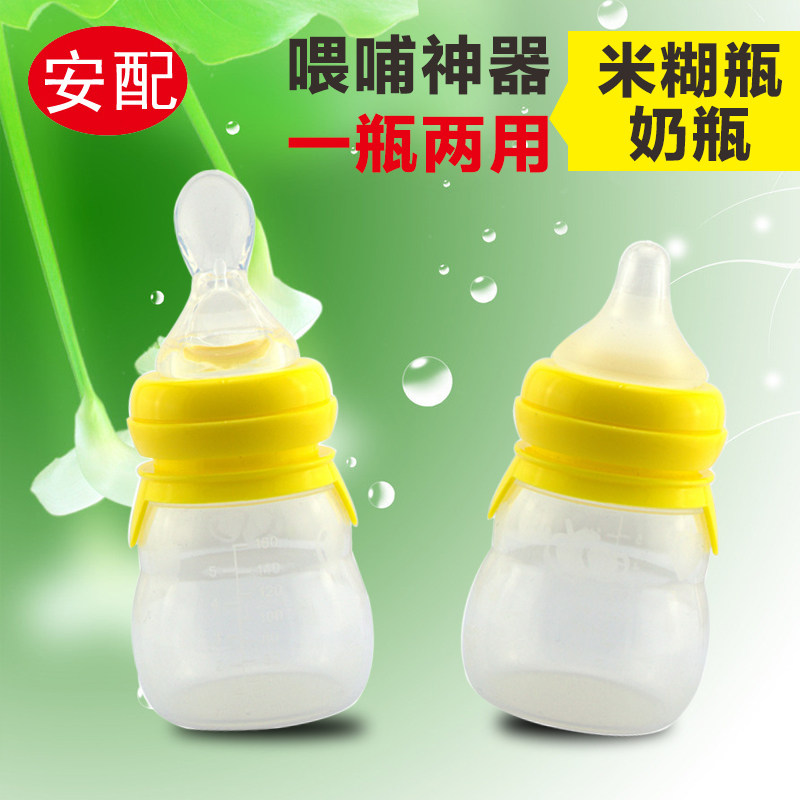 cereal bottle feeder