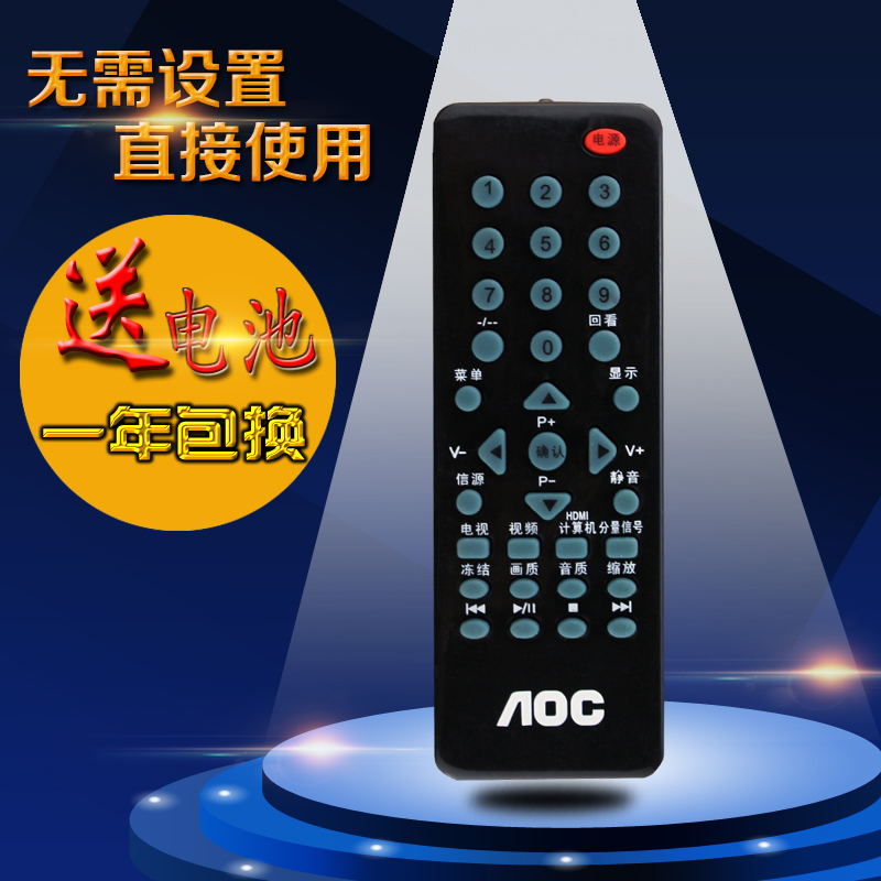 Buy Aoc Aoc Lcd Tv Monitor T3255de T2255we T2255e T2264wm Remote Control Remote Control In Cheap Price On Alibaba Com