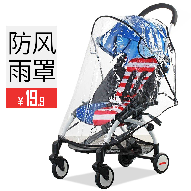 baby buggy accessories