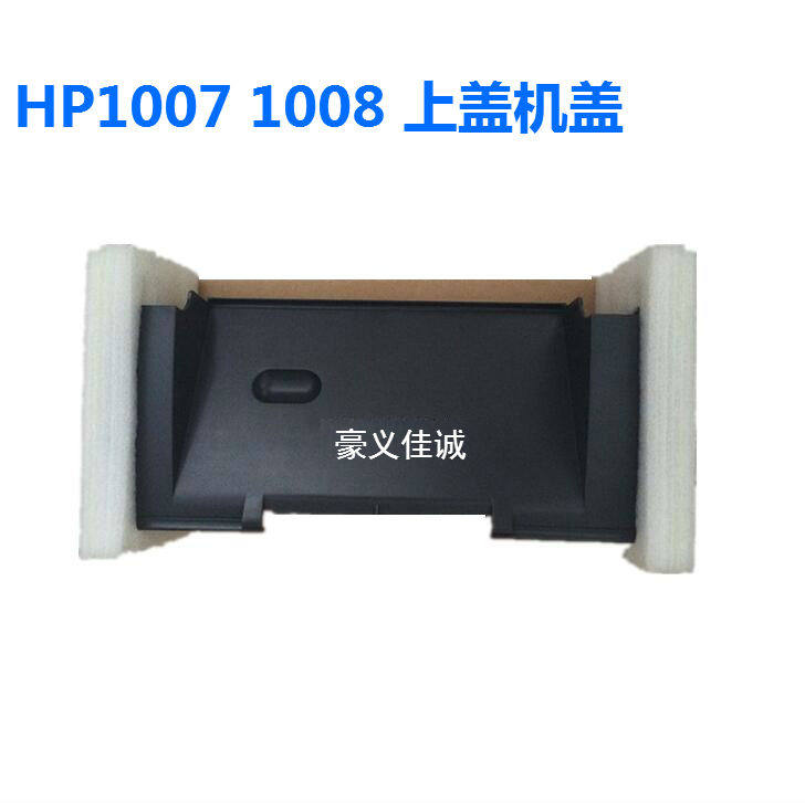 hp1006 printer