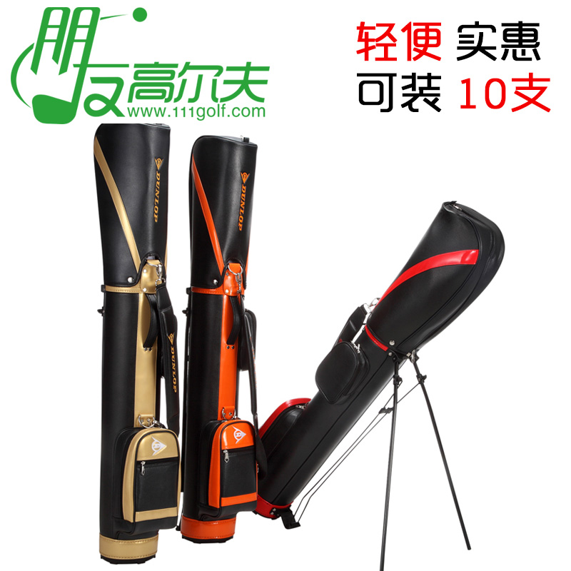 Authentic Dunlop Small Gun Bag Golf Stand Authentic Dunlop Small Gun Bag Golf Stand