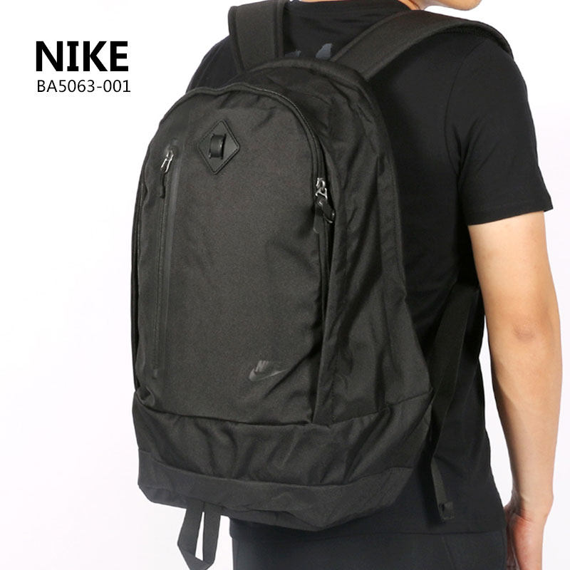 nike bookbags 2016