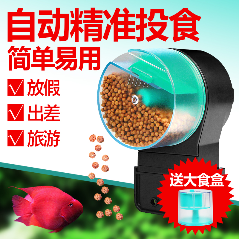 Buy Automatic Feeder Automatic Feeding Device Aquarium Fish Koi