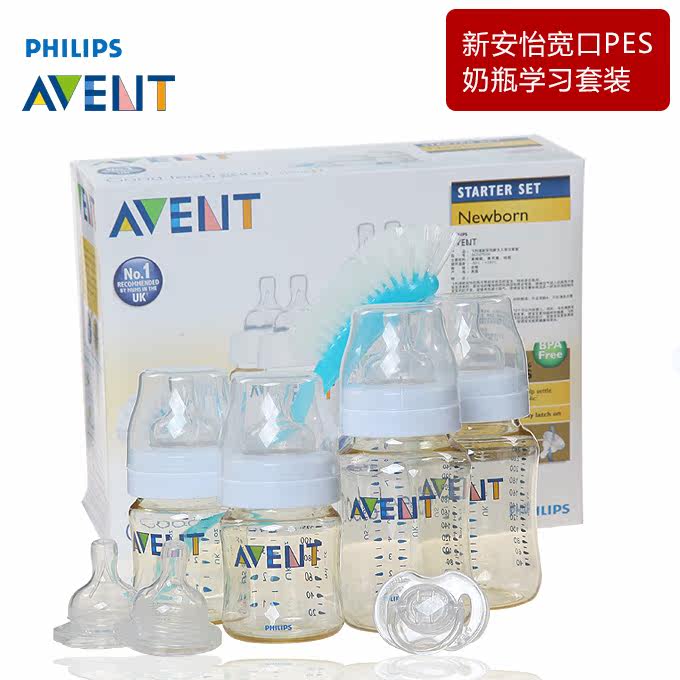 avent pes bottle