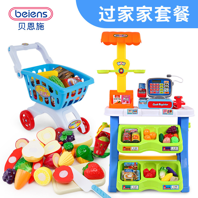 cheap kitchen playsets