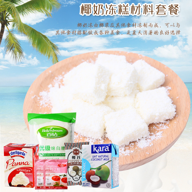 Navy federal credit card approval myfico 400g of coconut milk in ml