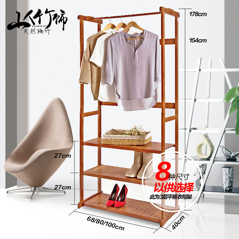 Buy Habitat Hao Bamboo Wood Coat Rack Coat Rack Hanger