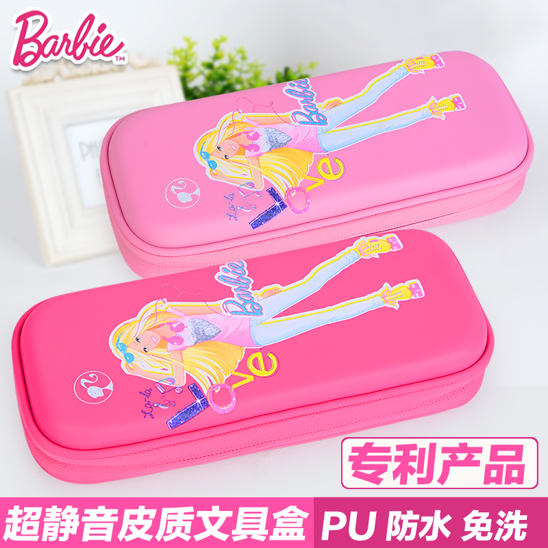 barbie box for school