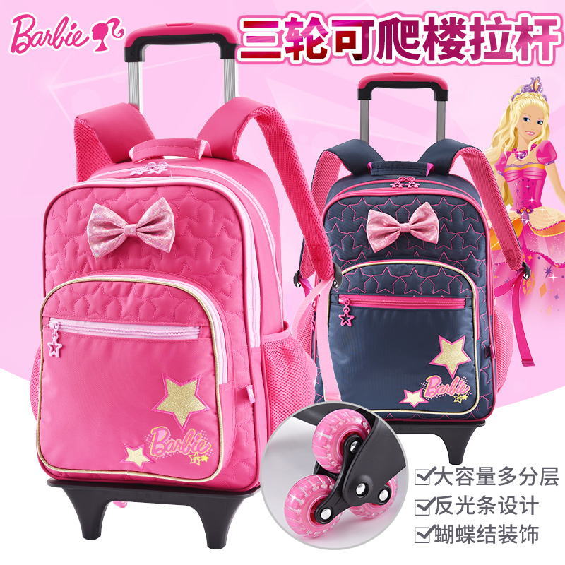 barbie school bag with wheels