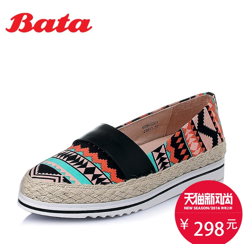 bata leisure shoes