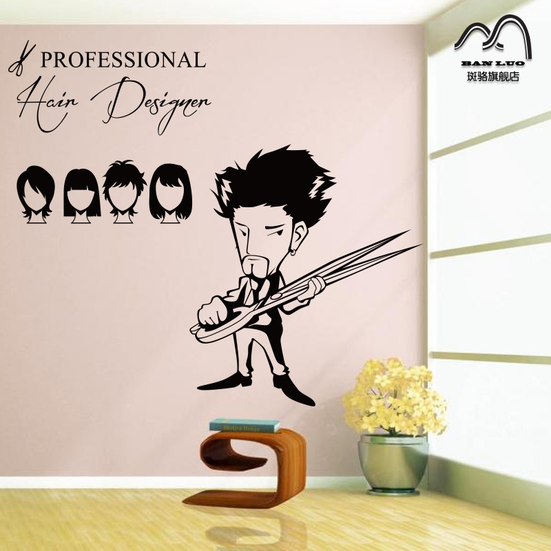Buy Beauty Salon Shop Window Glass Paste Figure Cool Hair Salons