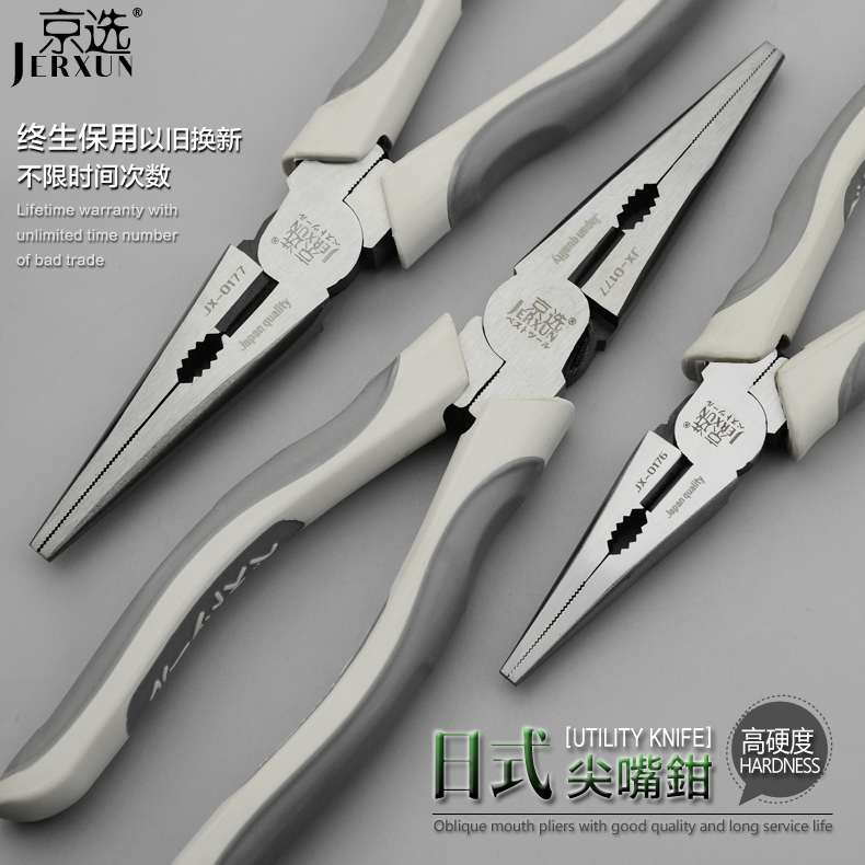 8 inch needle nose pliers