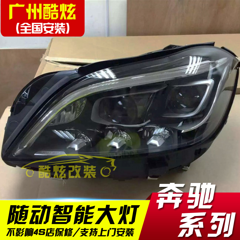 Benz cls class CLS260 300 320 350 high 