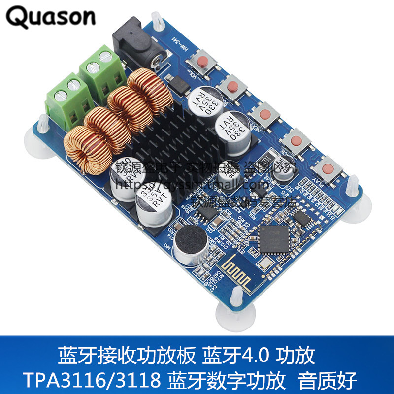 amplifier bluetooth speaker 3118