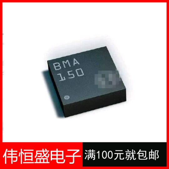 bosch bma150