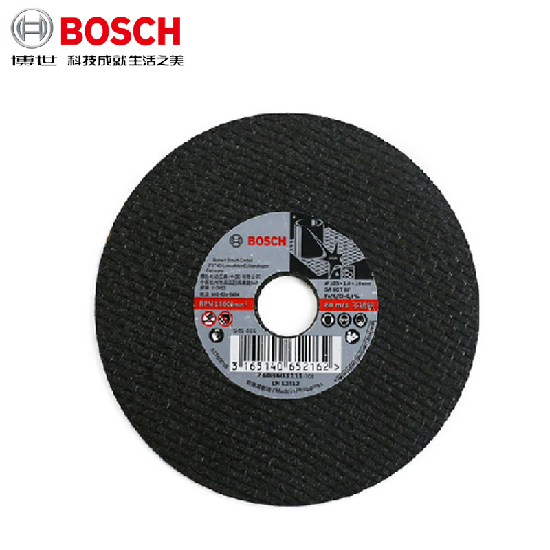 Buy Bosch Bosch 105mm Stainless Steel Cutting Sheet Metal Grinding Wheel Cutting Tablets Angle Grinder Grinding Wheel In Cheap Price On Alibaba Com