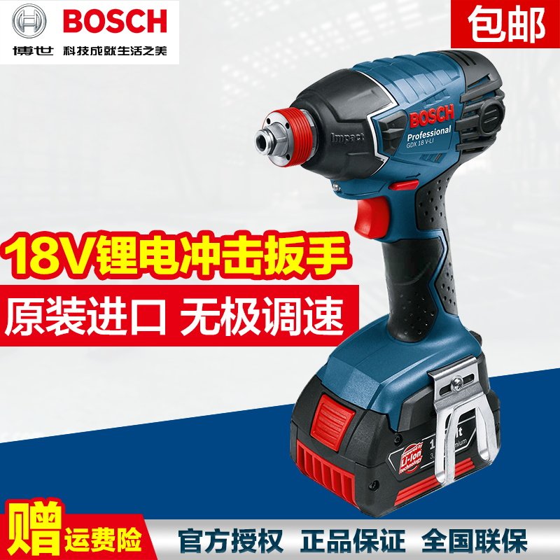 Buy Bosch Bosch Power Tools Lithium Rechargeable Impact Wrench