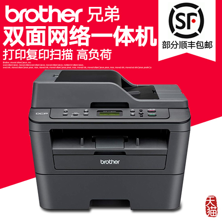 BROTHER DCP-7180DN DRIVERS FOR WINDOWS MAC DRIVER FOR BROTHER DCP-7180DN