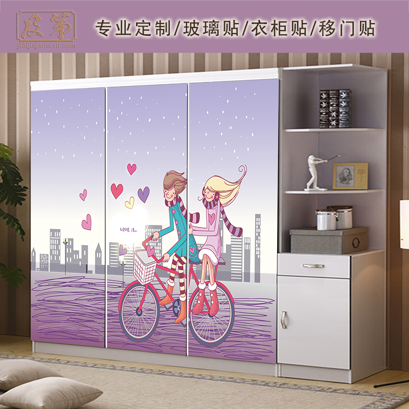 Buy Cartoon Stickers Stickers Wardrobe Furniture Wardrobe Doors