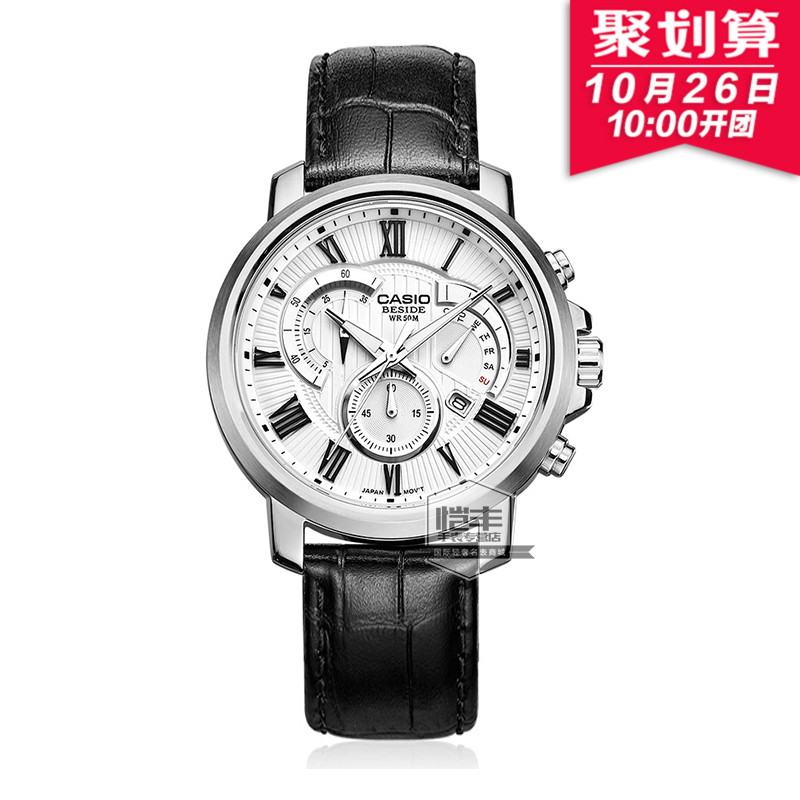 casio beside bem 507