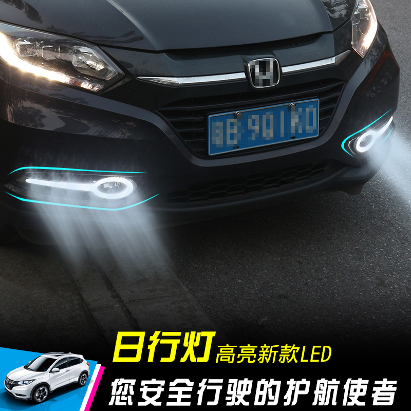 Chi Bin Honda Fit Jed New Crv Dedicated Daytime Running Lights Chi Bin Honda Fit Jed New Crv Dedicated Daytime Running Lights Turn Converted Led Light Guide White In Price On M Alibaba