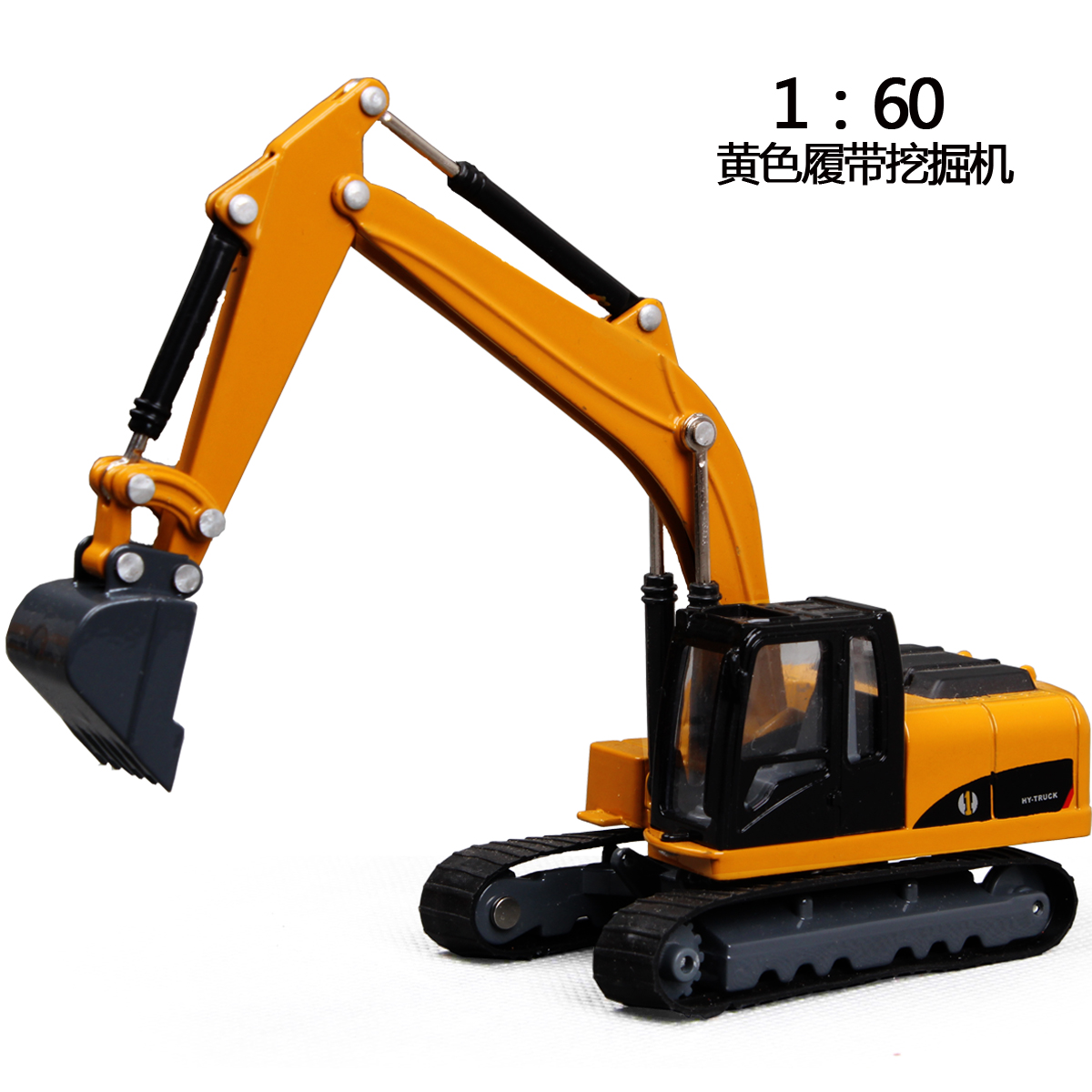 backhoe toy car
