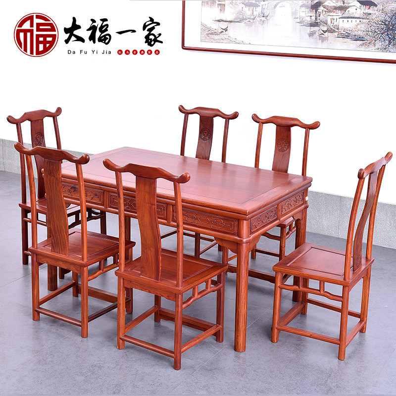 Buy Chinese Antique Mahogany Furniture Burmese Rosewood Dining Table Solid Wood Dining Table Dining Table Antique Dining Table With Chairs In Cheap Price On Alibaba Com