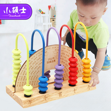 educational toys for nursery schools