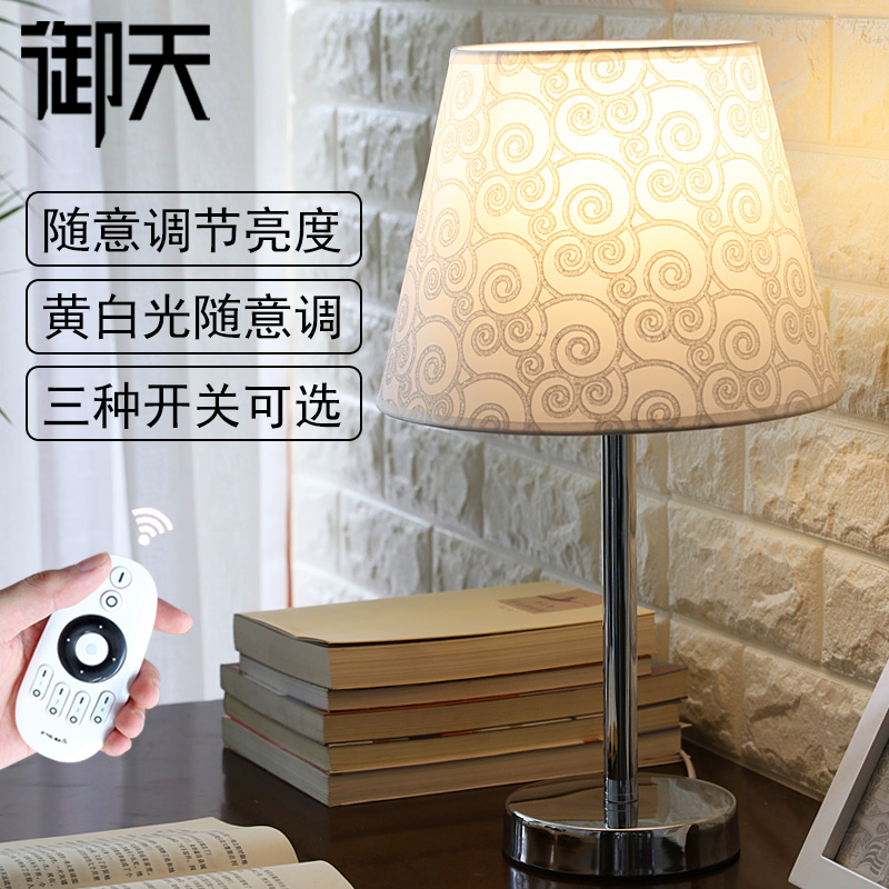 Creative Remote Control Dimmable Nightlight Intelligent Bedside Creative Remote Control Dimmable Nightlight Intelligent Bedside Lamp Modern Minimalist Bedroom Led Feeding In Price On M Alibaba