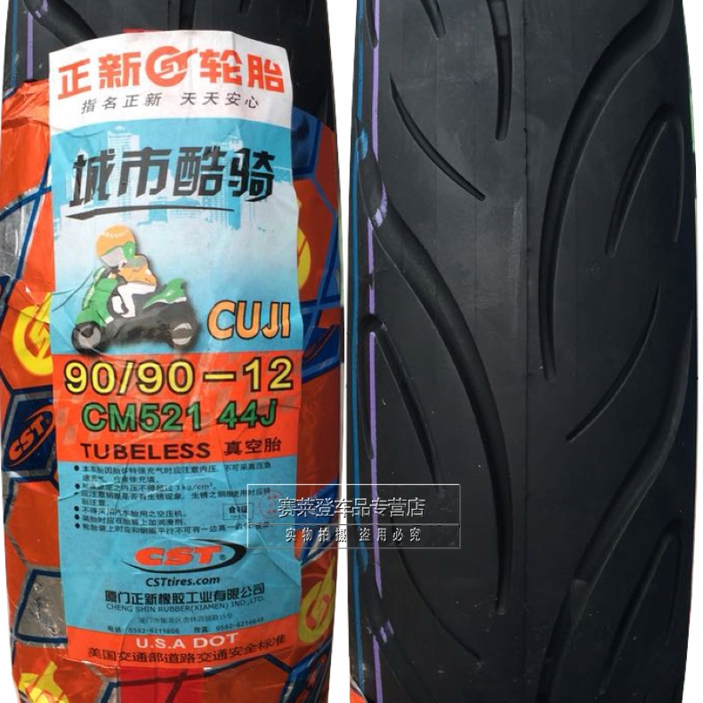 Buy Cst Is The New Tire Motorcycle Electric Car Vacuum Tire City Cool Ride 90 90 12 44j 90 90 12 In Cheap Price On M Alibaba Com