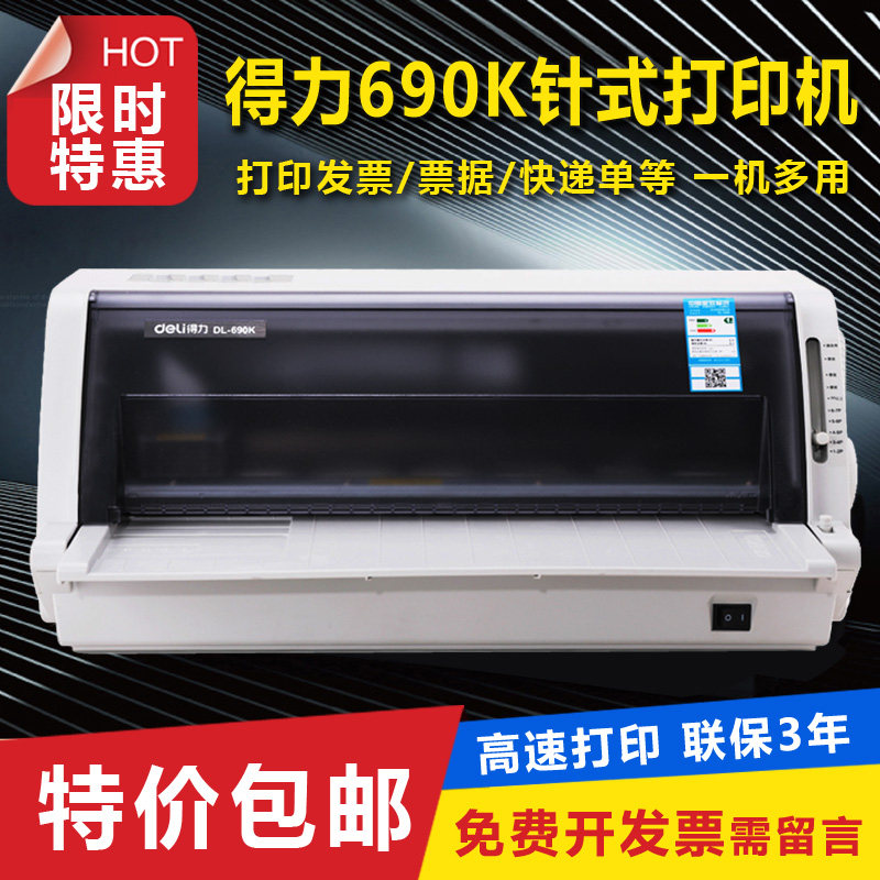 a3 dot matrix printer