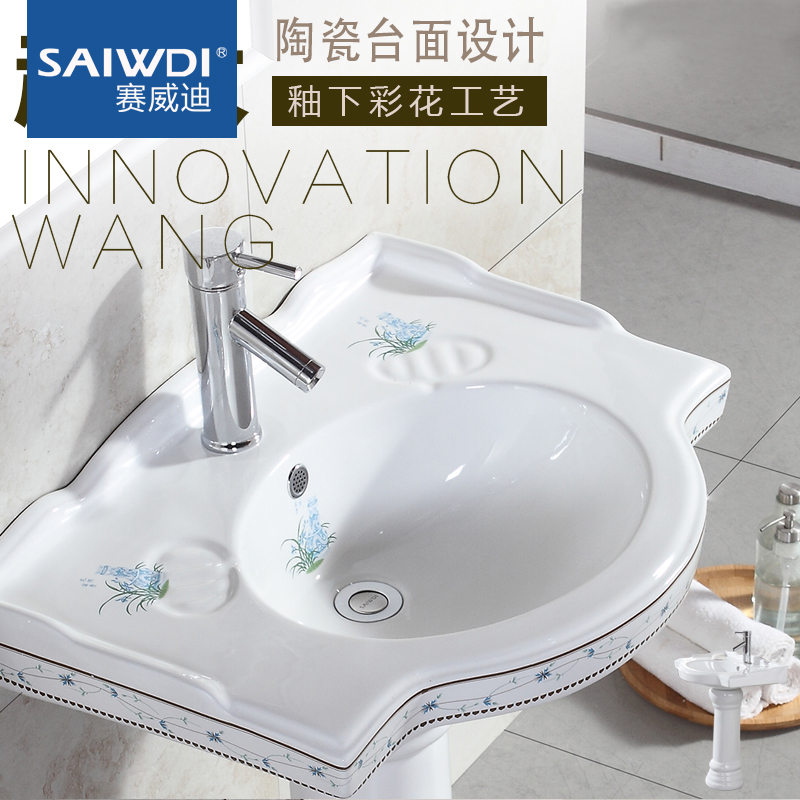 Di Saiwei Ceramic Pedestal Basin Balcony Bathroom Vanity Pedestal Basin Balcony Bathroom Vanity