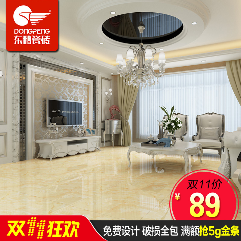 Buy Dongpeng Tile Fg805301 Clouds Jade Full Cast Glaze Tiles
