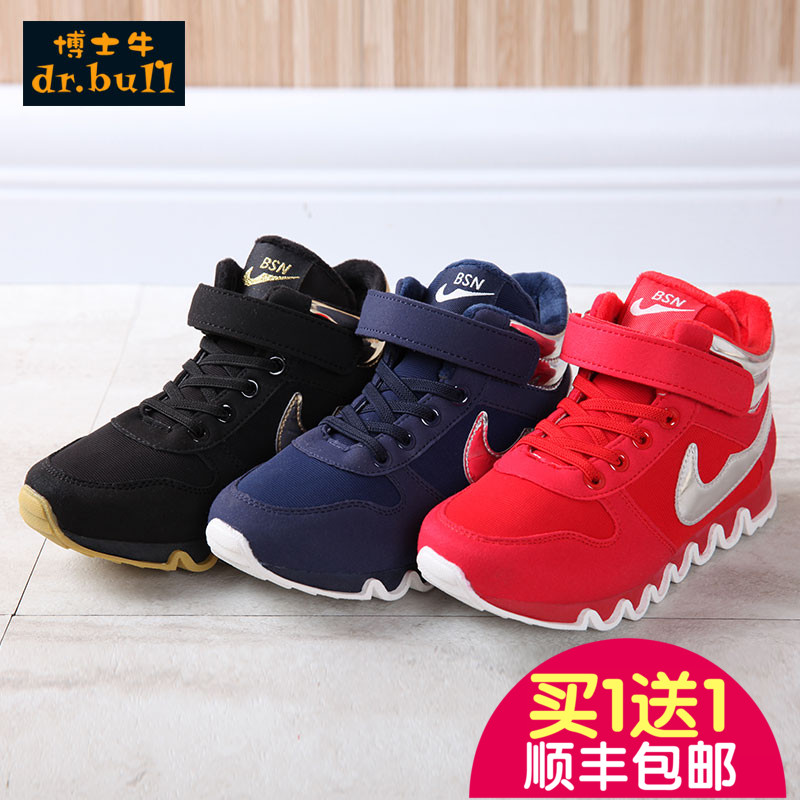 kids boys sports shoes