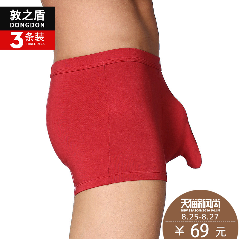 elephant nose boxer briefs