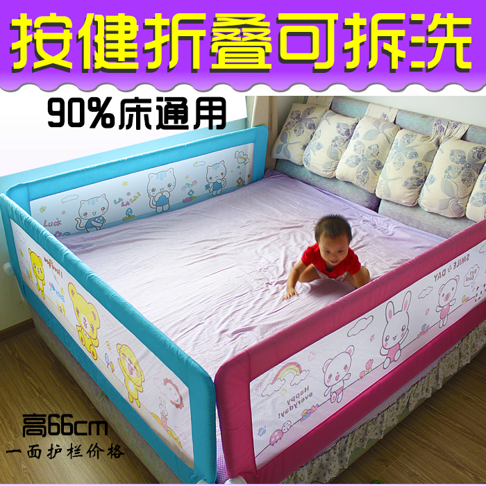 bed for baby boy