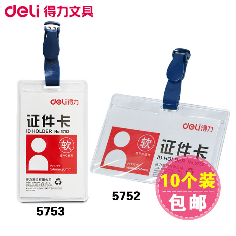 buy effective horizontal badge badge staff card work permit student