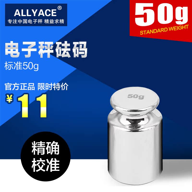 Scale Calibration Weights >> Buy Electronic Balance Scale Jewelry Called Gram Scales Pocket Scale Scale Calibration Weights >> Buy Electronic Balance Scale Jewelry Called Gram Scales Pocket Scale