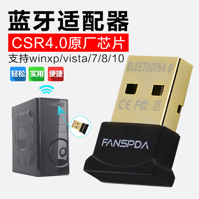 wireless audio receiver for speakers