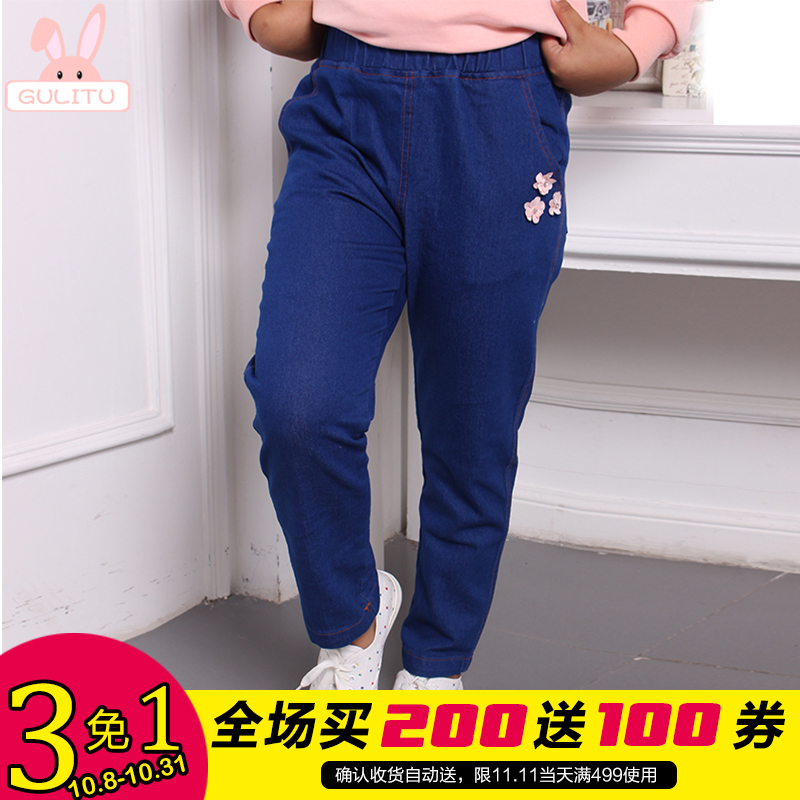pants for fat girls