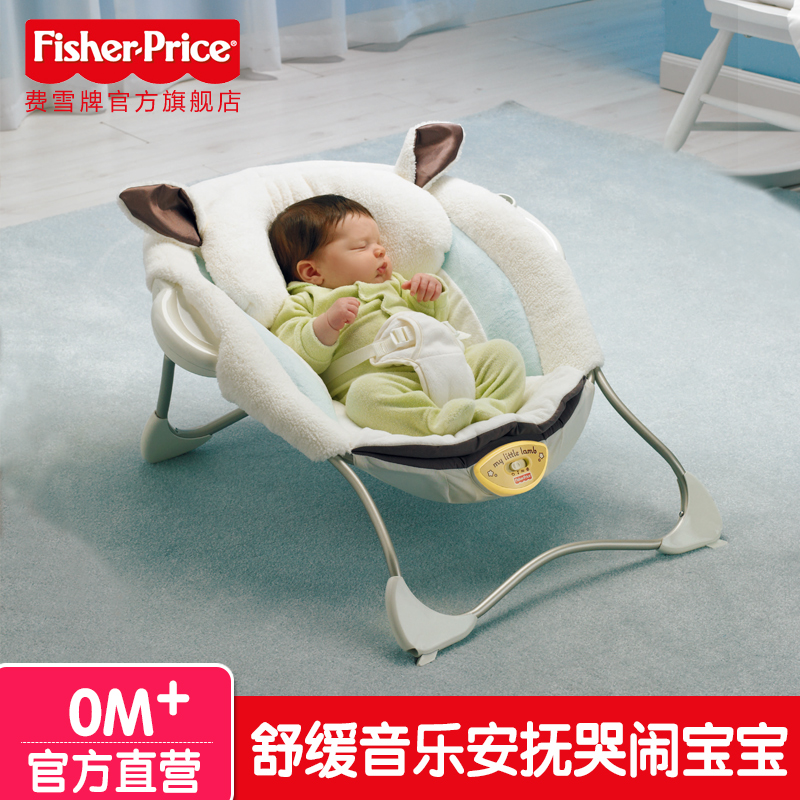 lamb chair baby