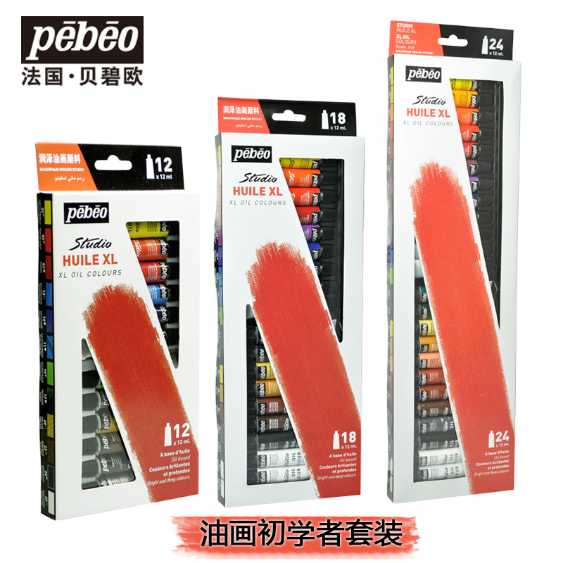 Pebeo Oil Paint Color Chart