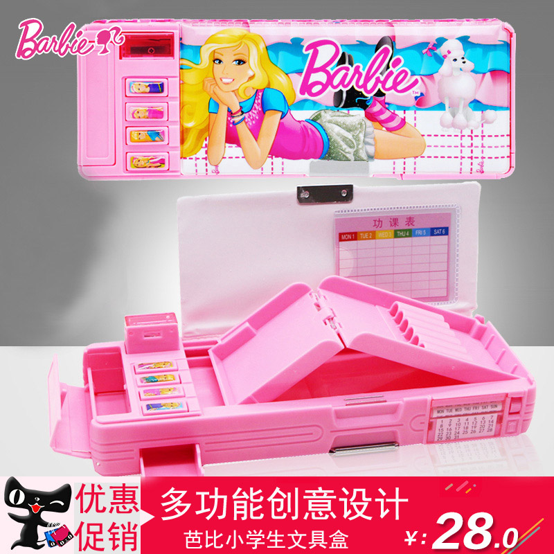 barbie compass price