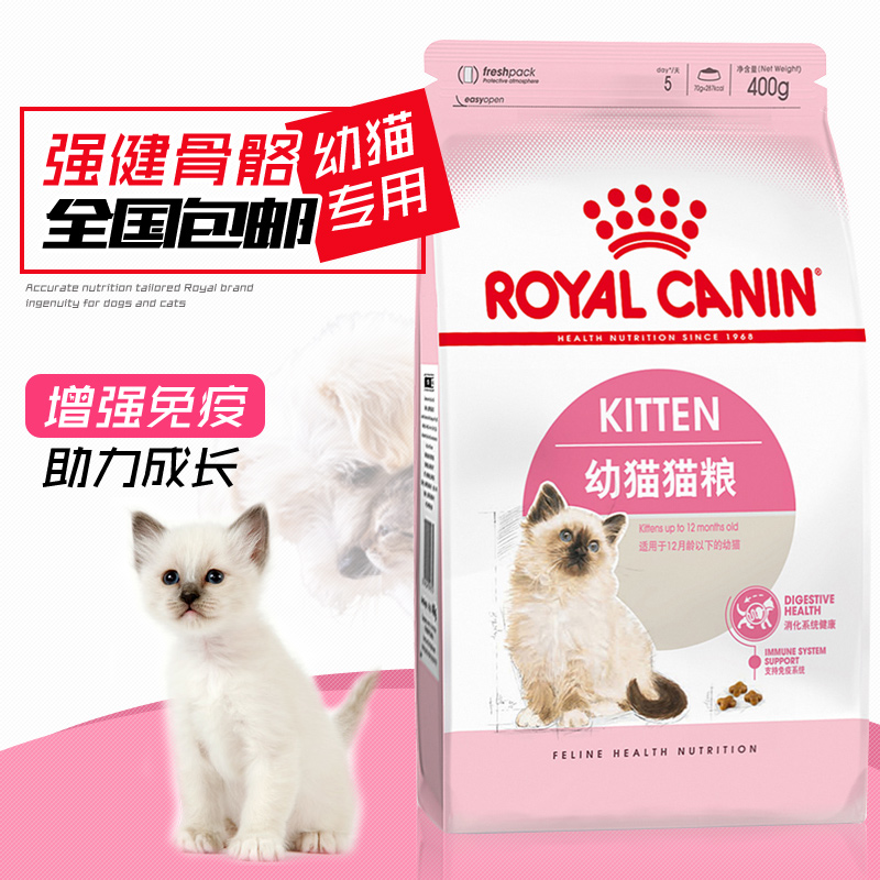 Royal Canin Digestive Care Cat 4kg