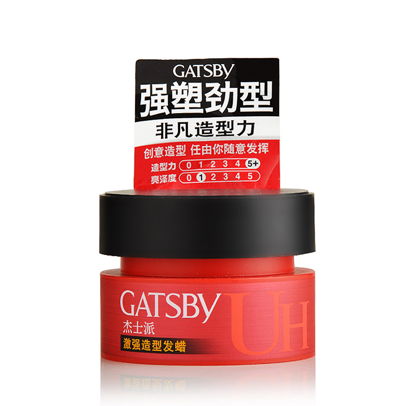 Buy Gatsby Gatsby Stimulated Strong Styling Wax 80g Strong