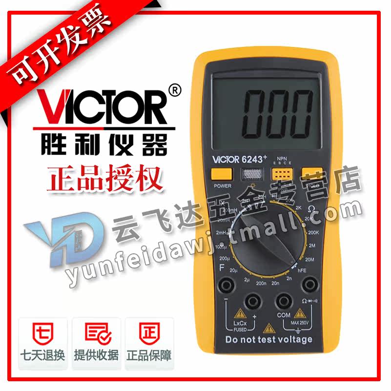 LC Meter Digitale VICHY VC6243, Palmare, Misura Induttanza E Capacità