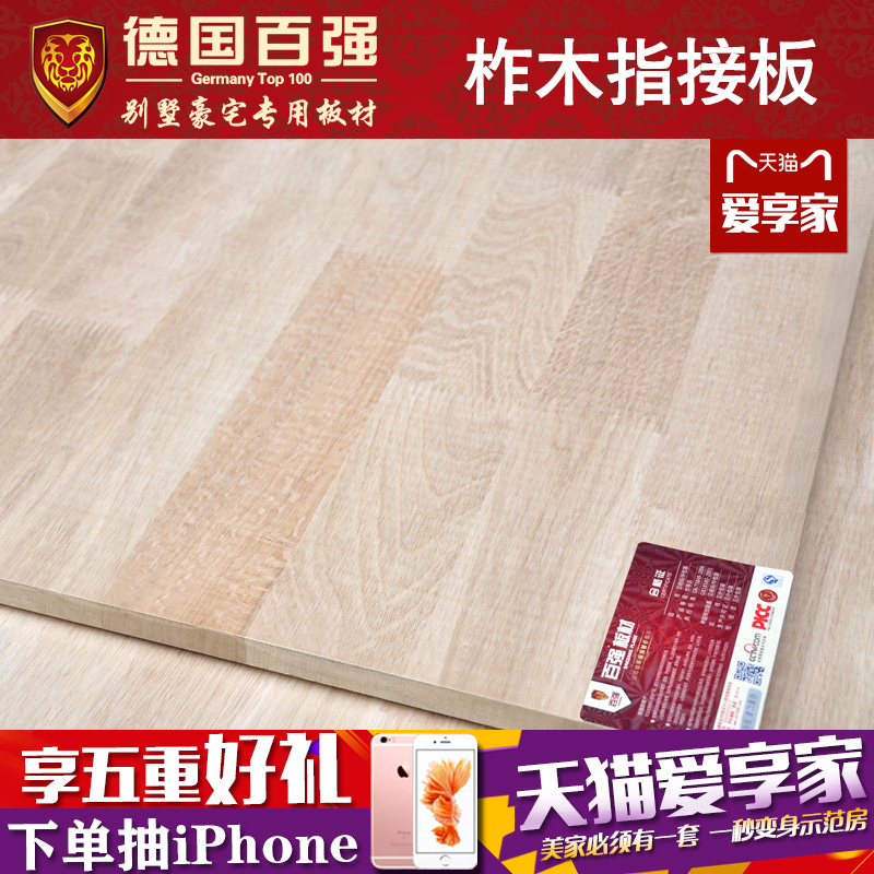 Buy Germany Hundred Eo Grade Formaldehyde Free 10mm Oak Oak Wood