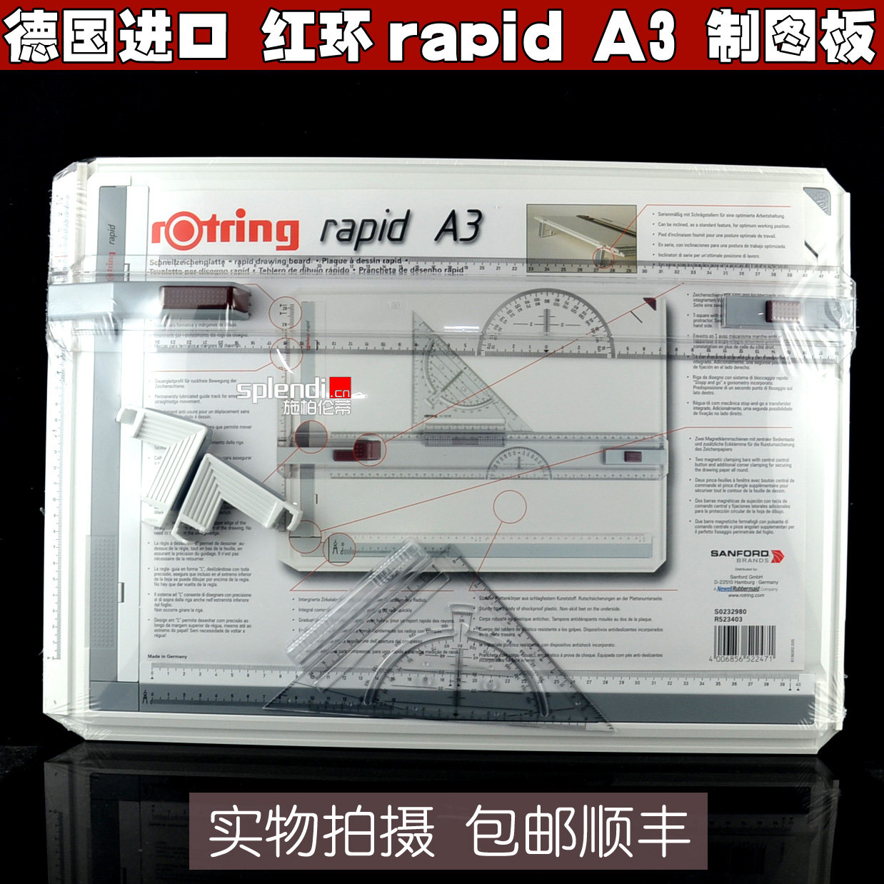 rapid a3 drawing board