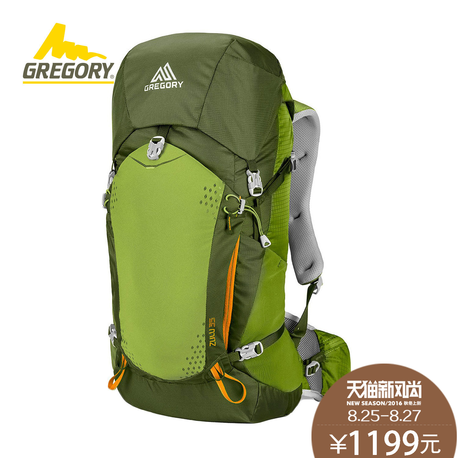 gregory 2016 backpacks