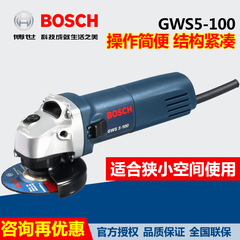 Buy Gws5 100 Bosch Bosch Power Tools Angle Grinder Grinding